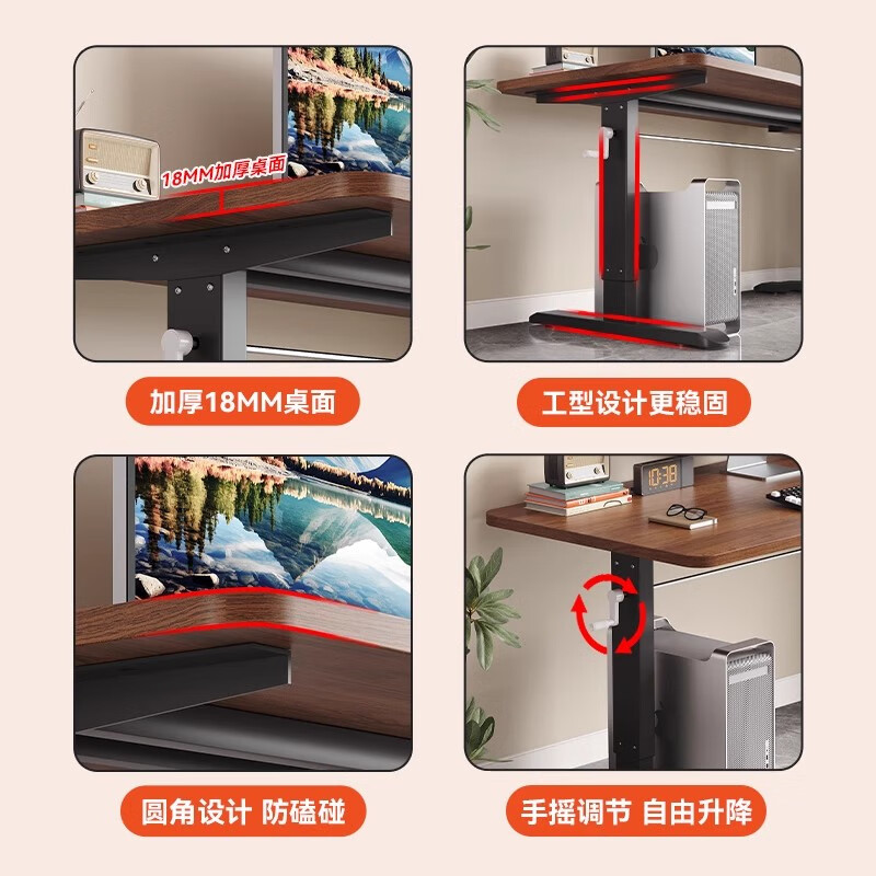 汐墨阁实木升降桌电脑桌台式家用办公桌写字桌卧室儿童学习桌办公室书桌 深胡桃+白架【可升降70-110cm】实木桌面 80x50x110cm
