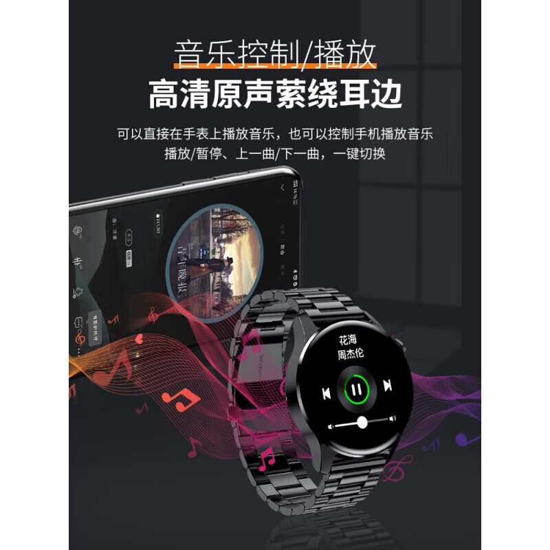华为手机适用2026新款watch gt3智能手表男接打电话消息提醒 dt4网钢带黑接打电话+NFC门禁+