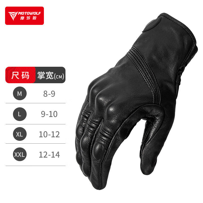 摩多狼四季摩托車真皮手套四季機車防摔防風保暖復古騎士騎行裝備透氣 防風長款純真皮四季通用 M