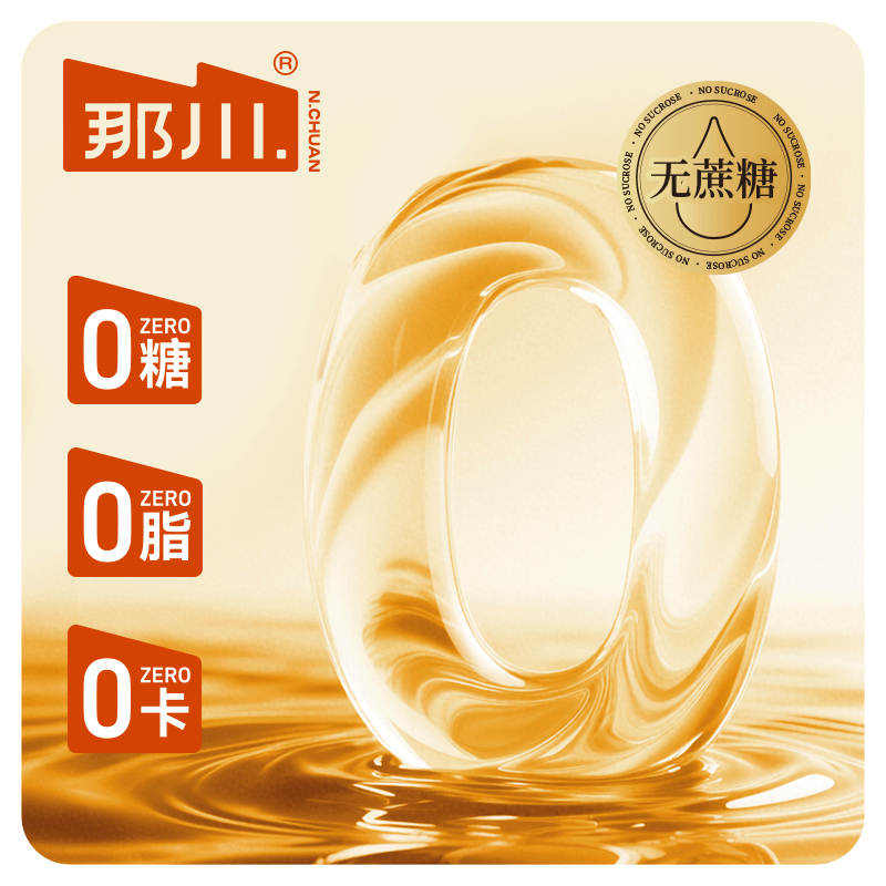 那川高山茉莉玫瑰白茶乌龙青柑普洱无糖茶 纯茶解渴饮料500*15瓶整箱 金桂白茶500ml*15瓶