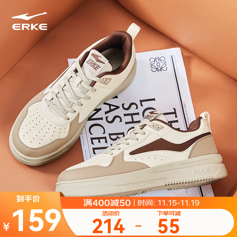 鸿星尔克男板鞋秋季新款玩酷2.0空军一号鞋子撞色百搭休闲鞋透气运动鞋 蛋奶灰/灰褐色 42