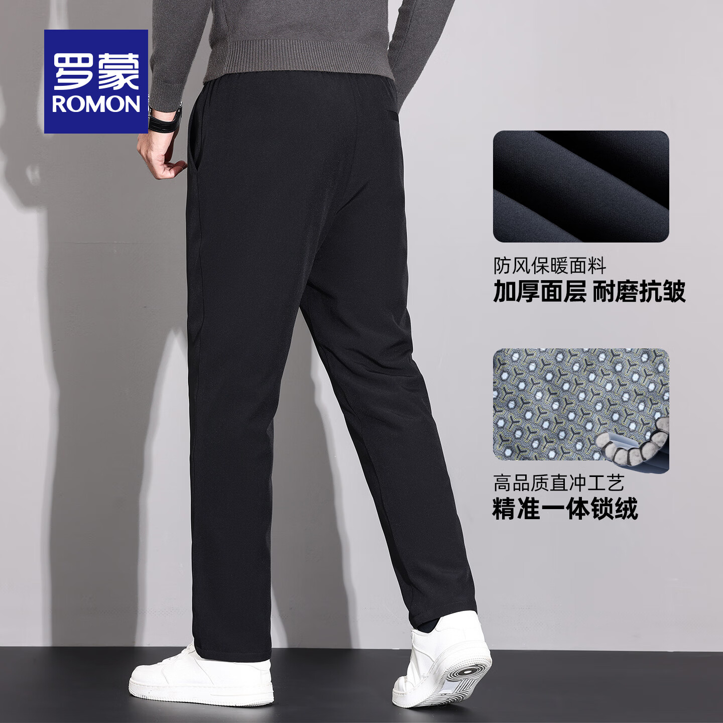 罗蒙鹅绒外穿羽绒裤男2026冬季新款抽绳裤腰加厚保暖防寒直筒加绒裤男 灰色 L (175) 【建议120-135斤】