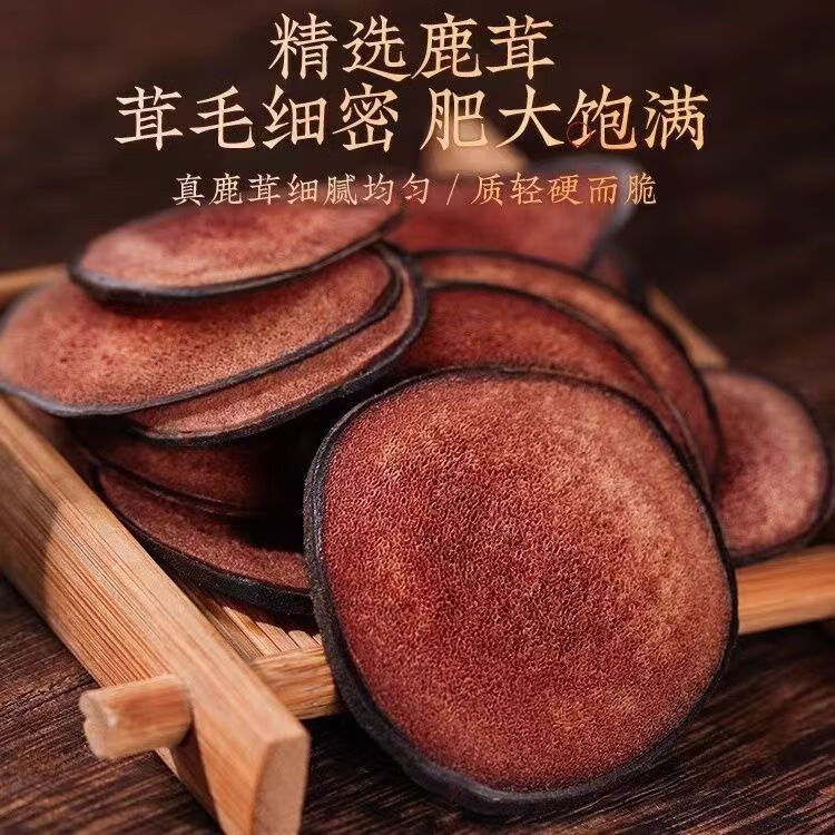 正宗吉林梅花鹿茸片鹿茸血片鹿茸粉片鹿角片全腊片泡酒煲汤专用 鹿茸片200g 200g*1罐 正宗特级梅花鹿茸片补肾壮阳
