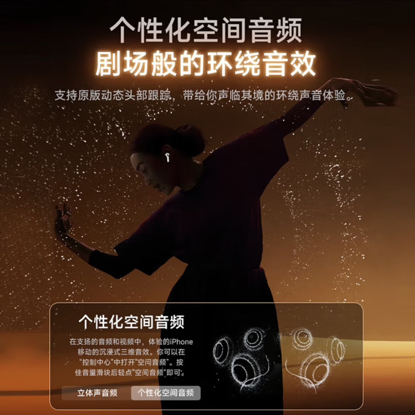 VGIO【官配正品丨新Air第5代】蓝牙耳机无线适配苹果华为主动降噪iPhone17/16/15/14/13全入耳式华强北 开盖弹窗+主动降噪+滑动调音量+空间音頻+改名定位 【顶配版】支持全功能