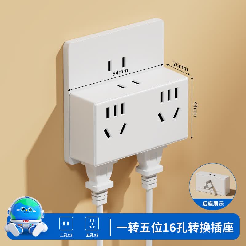 JCZS德国插座转换器一转五多功能二脚二孔多插位插头扩展器插线板 一转五16孔转换插座-白色