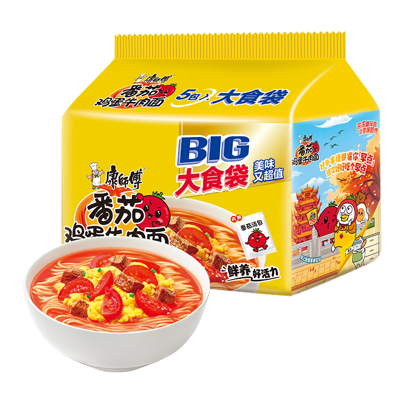 康师傅 方便面 大食袋番茄鸡蛋牛肉面五连包162g*5 泡面袋装 