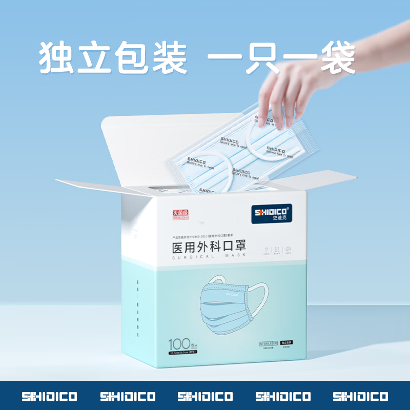 图 8