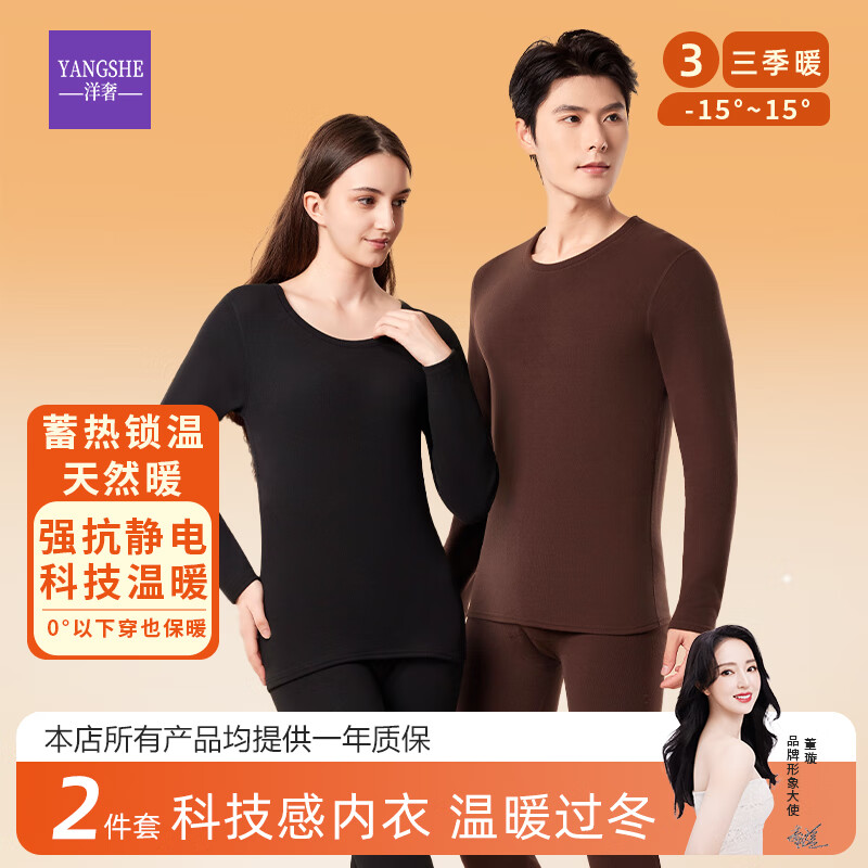 洋奢保暖内衣男女士加绒加厚羊绒德绒发热秋衣秋裤套装男款打底秋冬 男款-灰色套装【加绒加厚升级】 L -男款 100-125斤