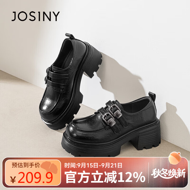 卓诗尼厚底小皮鞋女2025新款秋季复古法式软底乐福鞋单鞋 黑色 39