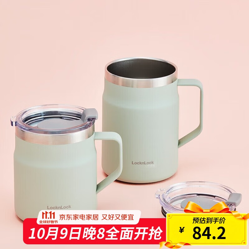 乐扣乐扣（LOCK&LOCK） 遇见咖啡杯保温保冷桌面杯男女办公水杯子475ML薄荷绿LHC4219MIT