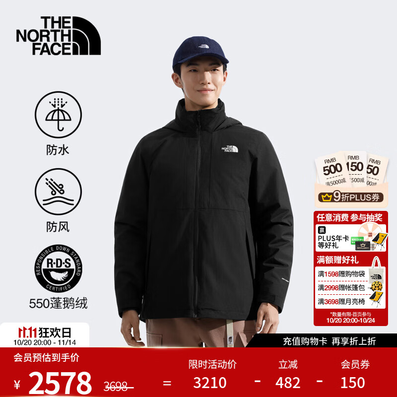 北面（The North Face）三合一羽绒冲锋衣男550蓬鹅绒内胆百搭防水保暖25秋冬上新预|88RK 4H0/宇宙黑 L /175