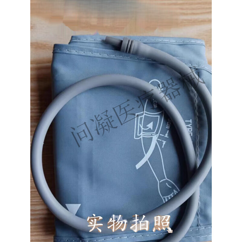 哈斯福電子血壓計原廠(chǎng)袖帶312S 315A原廠(chǎng)袖帶
