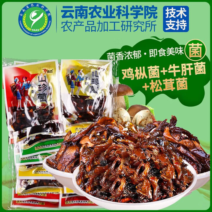 ���Ͼ��Ӽ�ʳ���Ⱦ����׾�ţ�ξ���ʳ����С��װ������ʳ�·��� 150g 8.45Ԫ