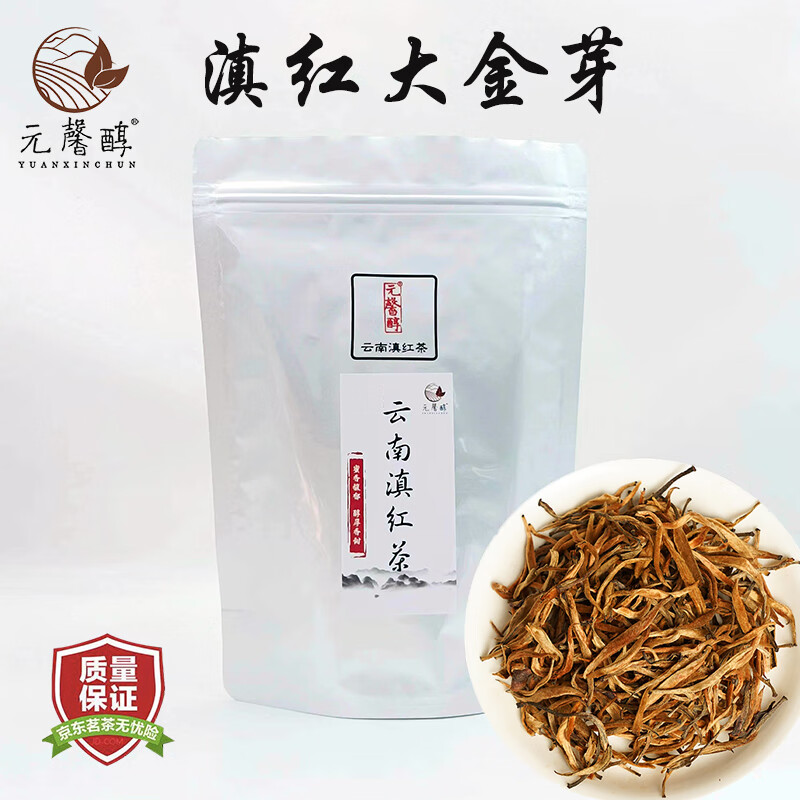 元馨醇新茶2025春茶云南特级滇红金芽大金针凤庆红茶礼盒罐装送礼茶叶 【品鉴装】滇红茶大金芽30克