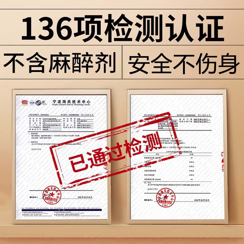 川井【一喷爽整夜】挑战90分钟【速硬】起效快效果猛 医级一喷整晚尖 一支装