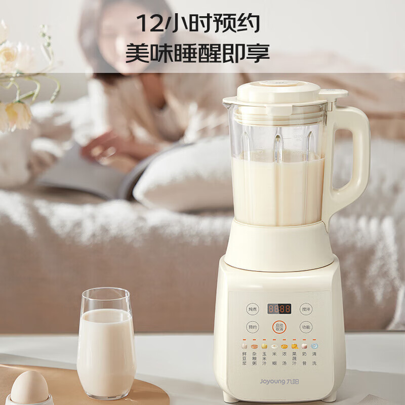 九阳（Joyoung）豆浆机家用小型破壁机免手洗全自动料理机可预约24小时多功能榨汁机免过滤煮轻音辅食机易清洗 L12-P109