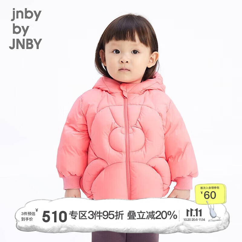 jnby by JNBY江南布衣婴童短款羽绒服冬男女童婴儿YO0C10300 662/桃粉 100cm
