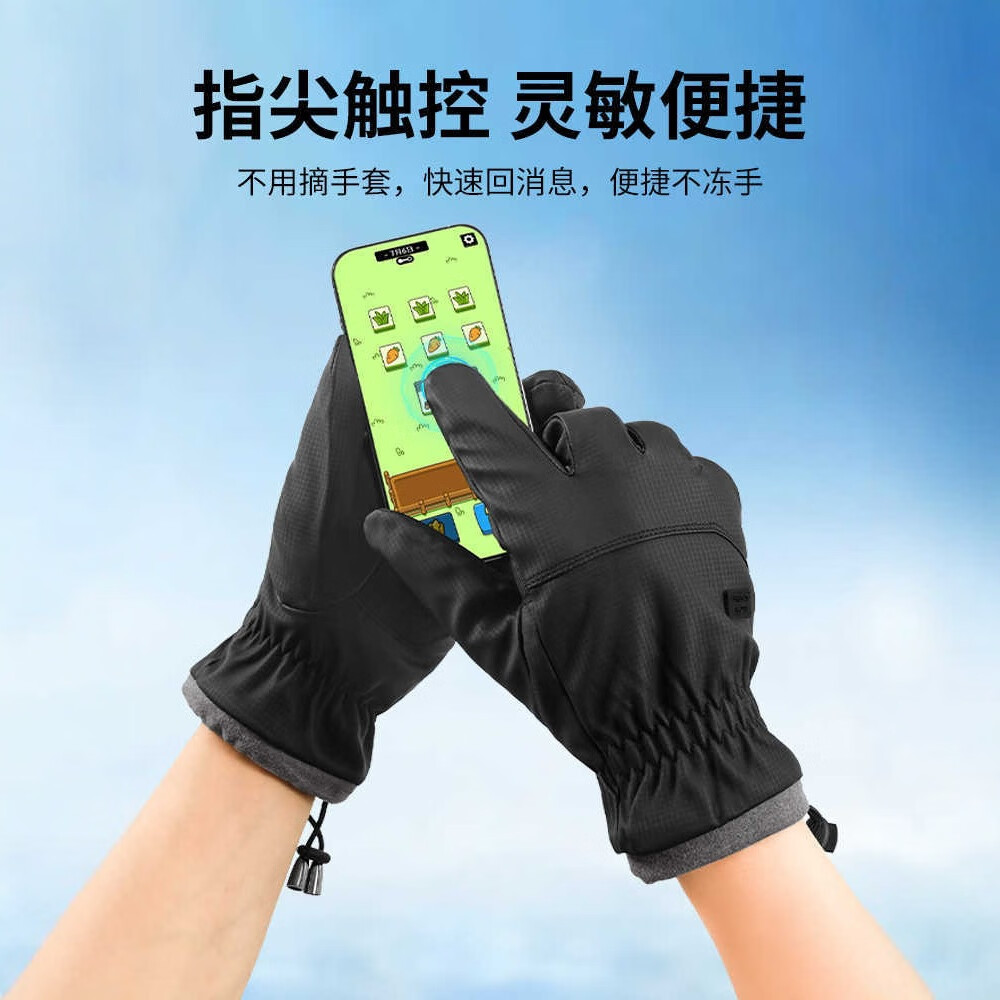 骑行手套男冬季保暖加绒加厚防风防水触屏摩托车户外骑车手套 肤感-蓝色 均码