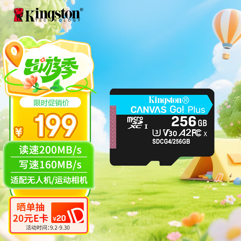 金士顿（Kingston）256GB TF（MicroSD）存储卡 内存卡U3 V30 A2 4K适配大疆Pocket 3/Action 5/无人机/运动相机/监控