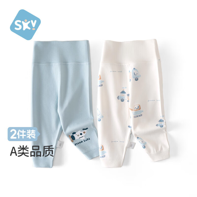 舒贝怡2条装婴儿高腰护肚裤春秋款宝宝秋裤儿童睡裤家居裤 100