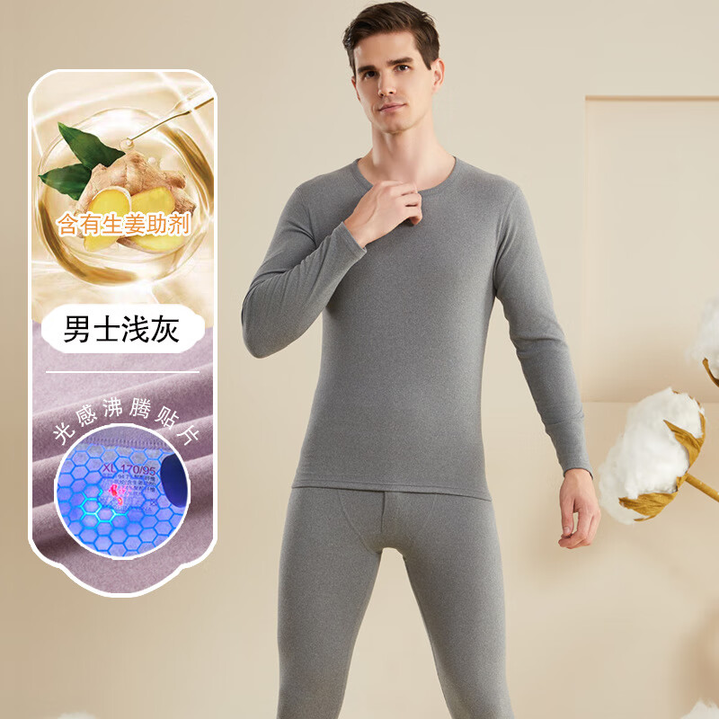 诗莉奥（SHILIAO）新款男士保暖内衣套装磨毛情侣睡衣打底女士光感沸腾贴片秋衣秋裤 女士-粉色 L