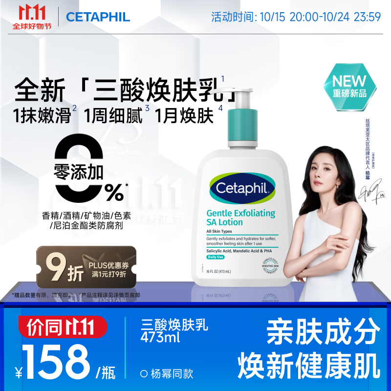 ˿��ܽ����ͬ���������º�������ĭ������473ml���������ϴ��������