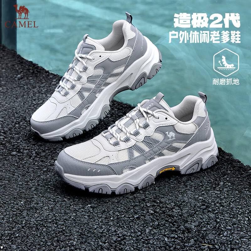 骆驼（CAMEL）男鞋造极2代新款户外登山鞋女透气增高情侣徒步休闲运动鞋子男 G16S307001 浅灰色 男【四季网里款】 42