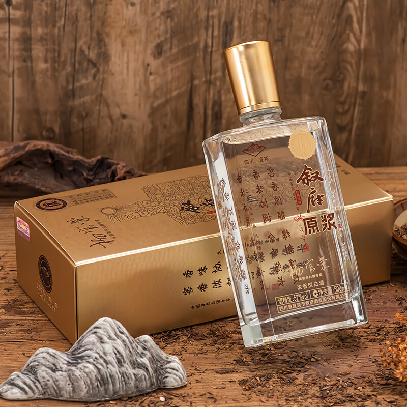 叙府原浆酒经典馆藏 著名白酒专家勾调 浓香型白酒 纯粮食酒 口粮酒 52度 500mL 6瓶 原箱发货