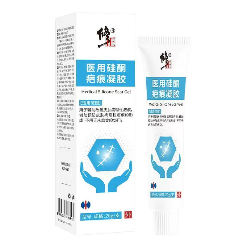 修正医用硅酮疤痕凝胶20克/支手术疤烫伤疤划伤疤增生疤痘疤医疗器械 1支【医用硅酮疤痕凝胶】 20克/支