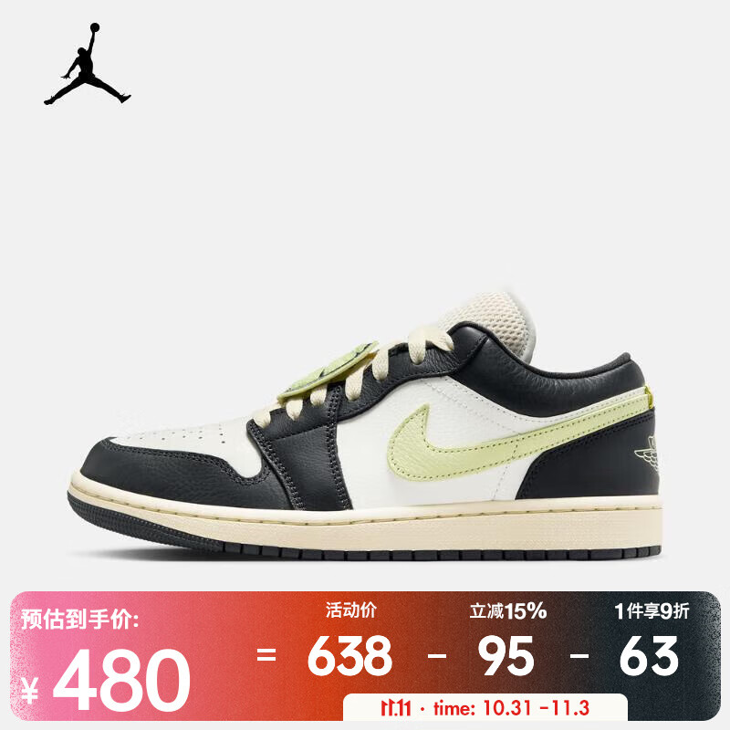 耐克（NIKE）2025年女子 AIR JORDAN 1 LOW SE AJ1 运动鞋 HQ3009-003 37.5
