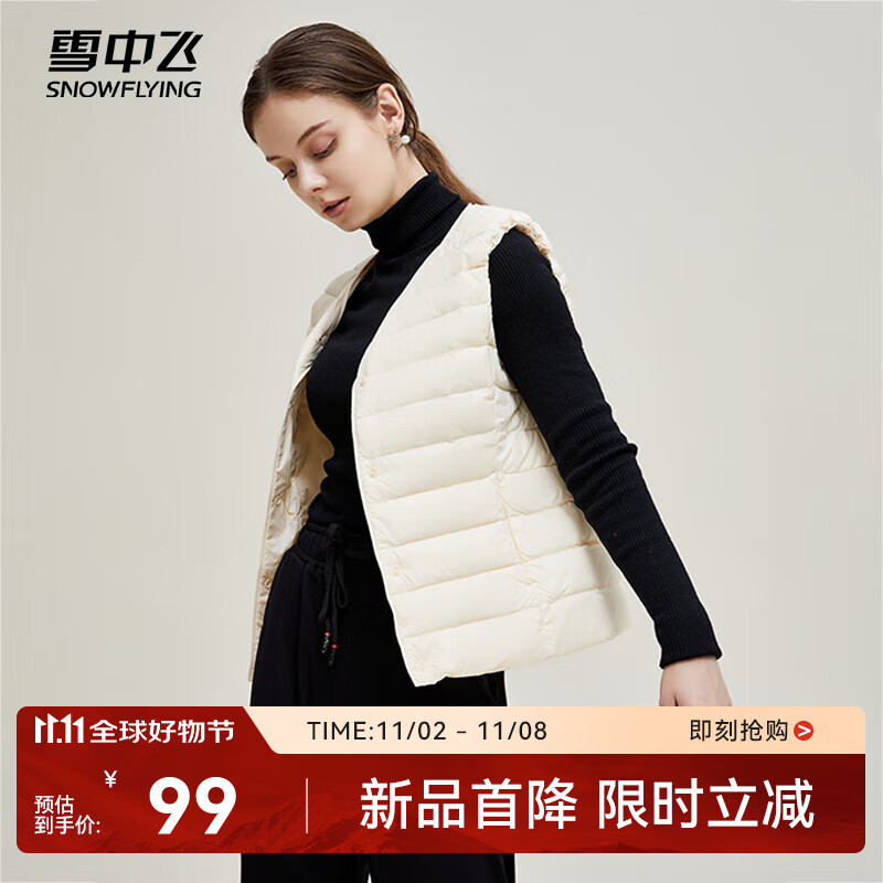 雪中飞经典新款百搭轻薄男式立领短款羽绒服马甲包边大口袋休闲鸭绒 黎蔓卡其|7202-女 XL 180/100A
