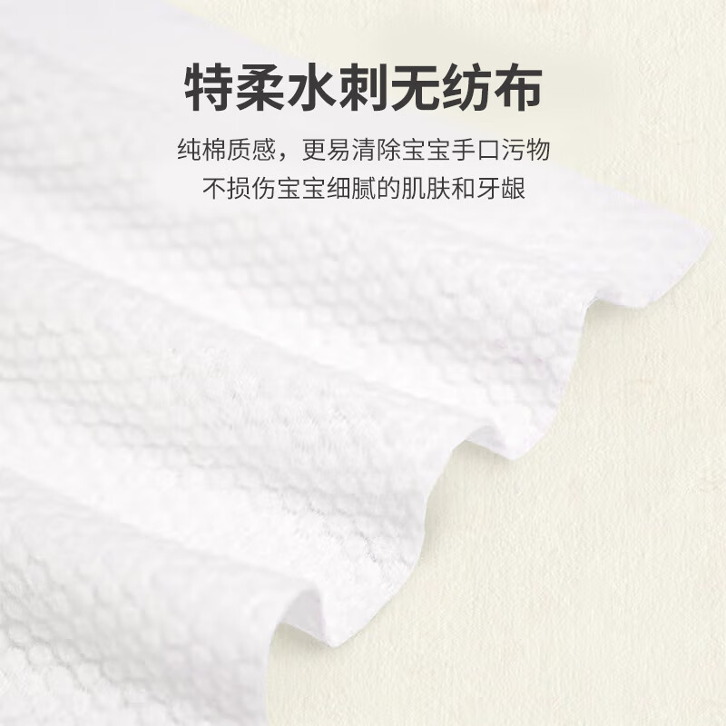 奥朵婴儿护理手口洗护湿巾整理产品 手口柔湿巾50抽*5包