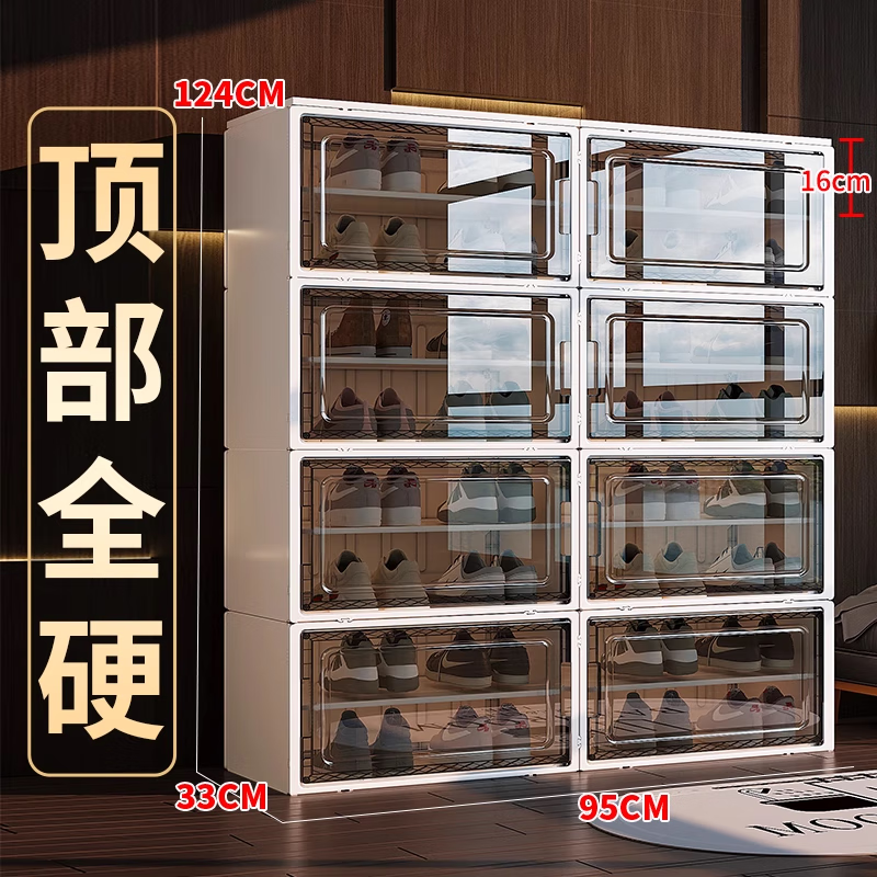 ColesHome小鞋架子家用门口简易鞋盒塑料鞋柜宿舍租房楼道走廊多层结实耐用 顶部全硬置物-加厚2列16格白-32双大码鞋