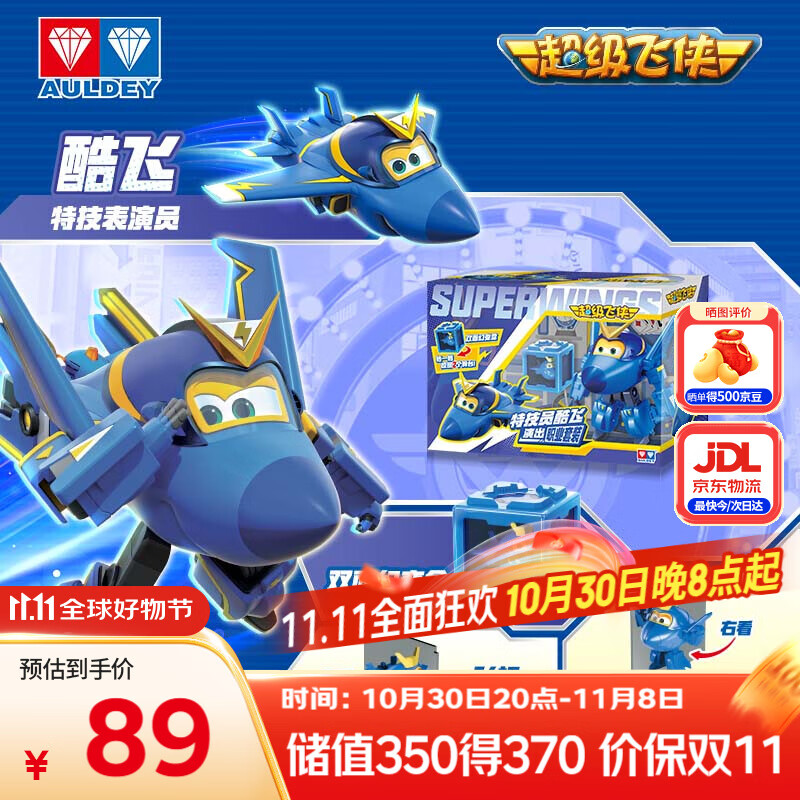 �µ�˫�꣨AULDEY�������������λ������ؼ�Ա����ݳ���װ���ҼҶ�ͯ�����������