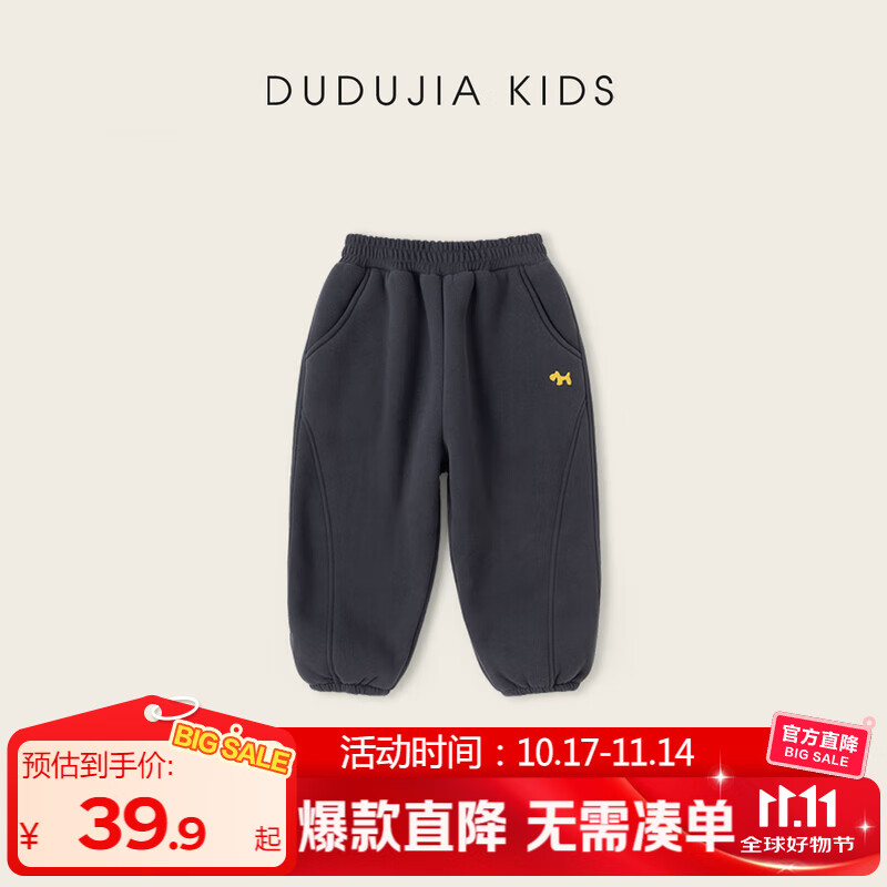 嘟嘟家男童裤子加绒冬装儿童长裤加厚冬款宝宝休闲裤女童运动裤保暖洋气 炭灰色 110