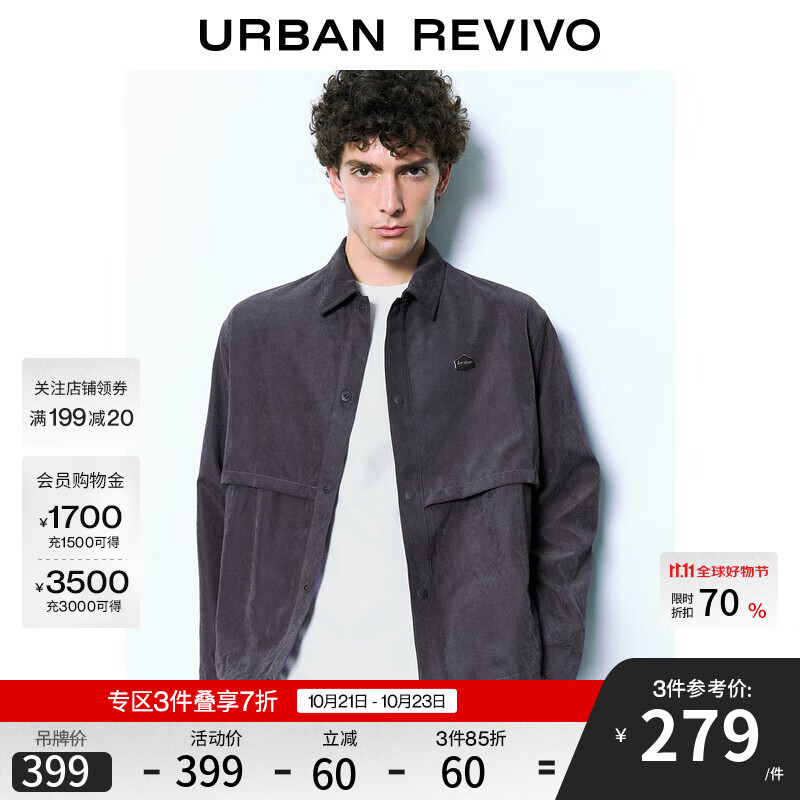 UR2025秋季新款男装休闲金属牌饰宽松夹克外套UMY150011+ 深紫 S