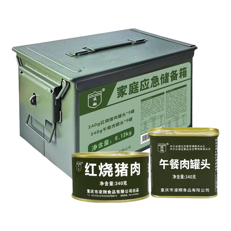 ����90ѹ������8����Ͱװ13ѹ������������װ��������ͥӦ������ʳƷ ʳƷ������װ�� 5460g*1�� ��ǿ���ܷ���������װ 208.9Ԫ