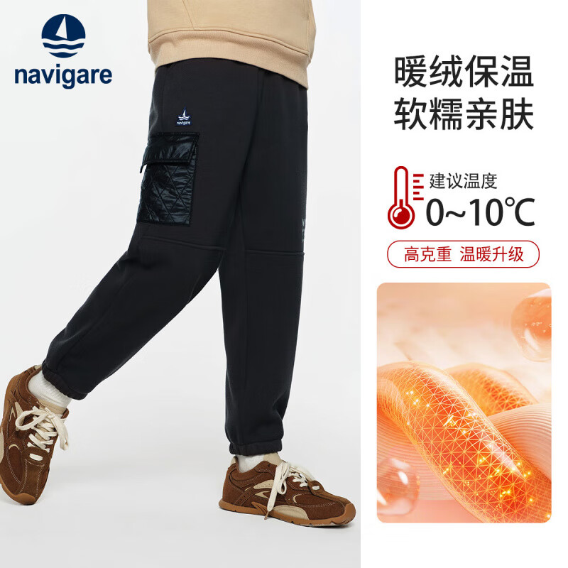 NAVIGARE意大利小帆船童装儿童裤子男童加绒加厚休闲裤中大童保暖冬装5 九十十一碳灰 140