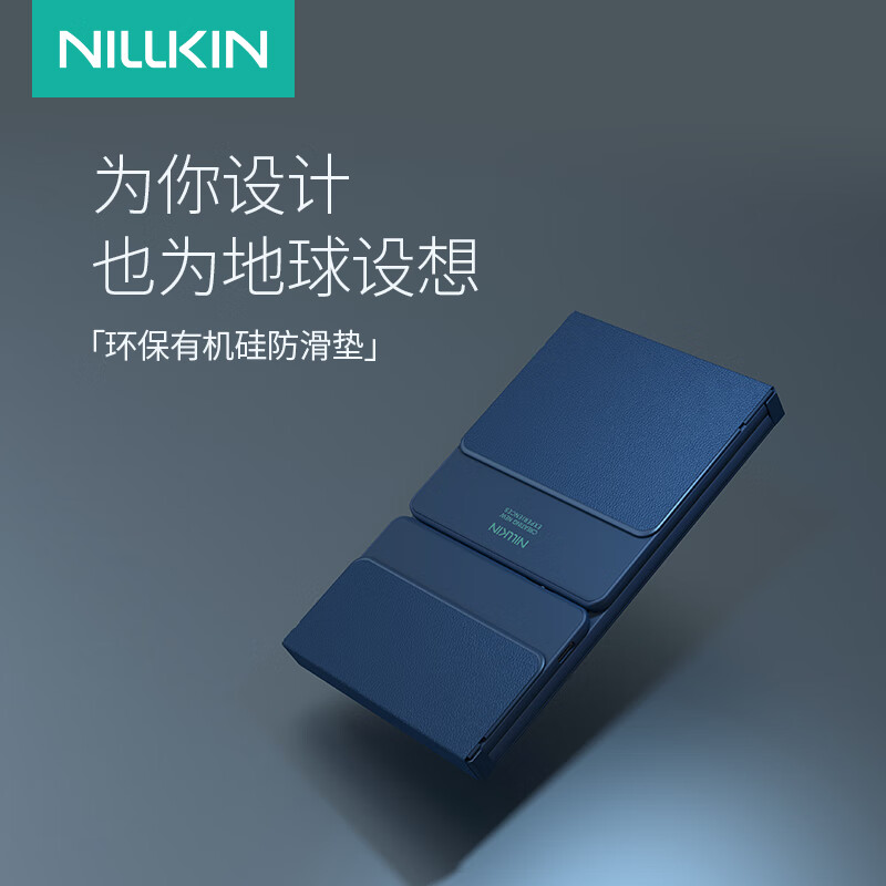 耐尔金 折叠键盘无线蓝牙便携键盘三折叠触控板数字键迷你静音iPad平板华为小米苹果荣耀手机键盘马年 蓝色
