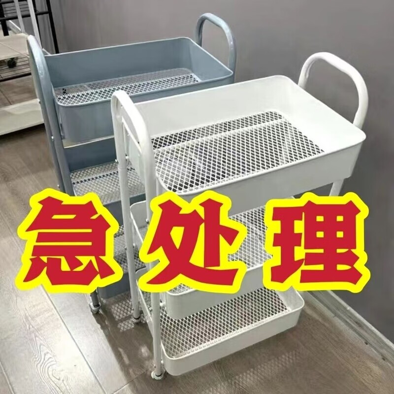倘然之家小推车置物架落地客厅多层厨房家用卧室零食收纳床头移动储物架子 清仓处理【活动仅剩99】手慢没 小置物3层白色30*20*60【筐高3CM】