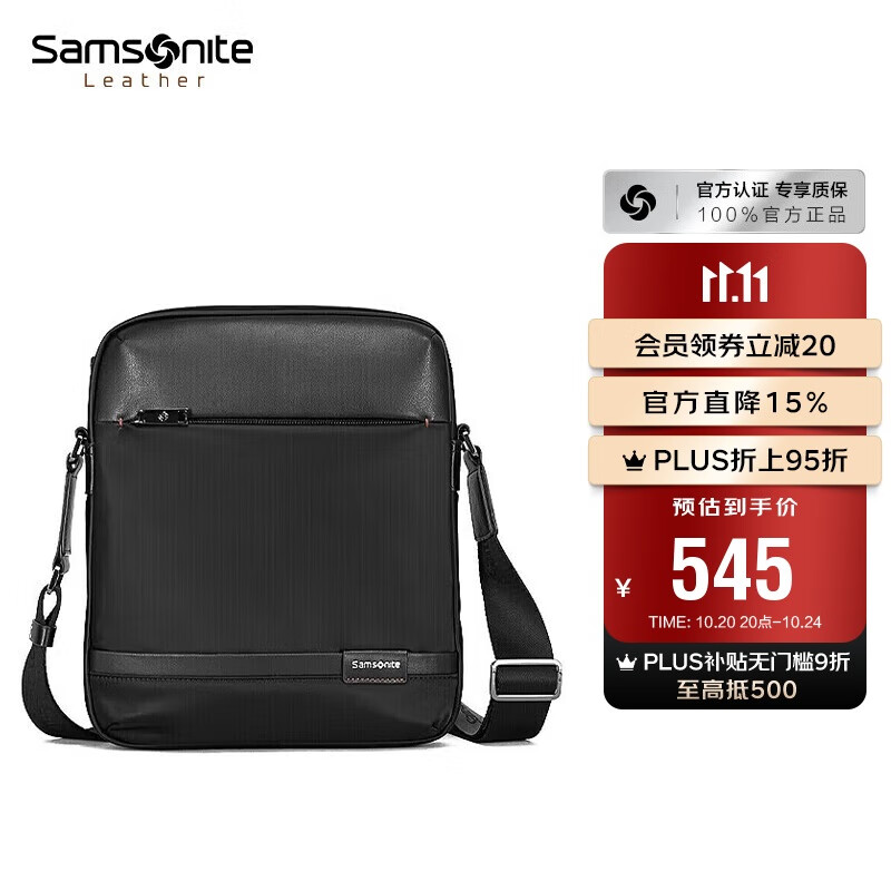 新秀丽（Samsonite）斜挎包精品男士单肩包超纤挎包时尚男包休闲实用TN5*09004黑色