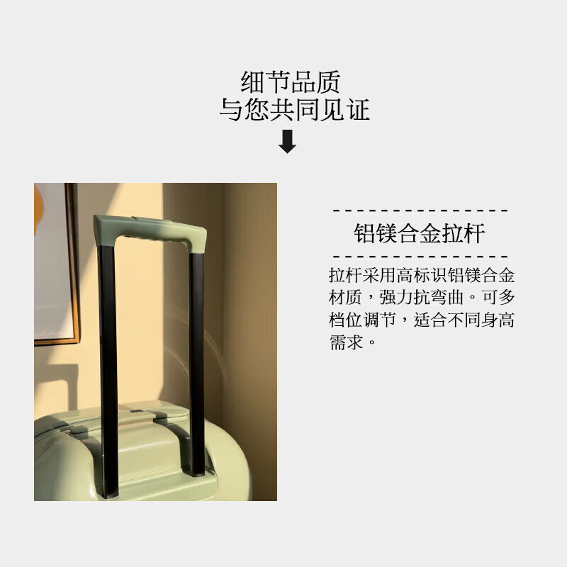 DK登机箱小号旅行箱网红雪糕款拉杆箱女可爱行李箱小清新密码箱20寸 巴黎绿/509【杯架+充电口】 拉链 28英寸 /需托运