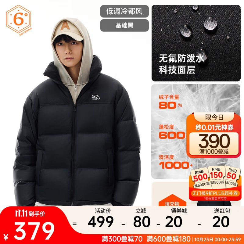 安踏【王一博同款】面包羽绒服丨防泼水短款鸭绒羽绒服运动保暖外套