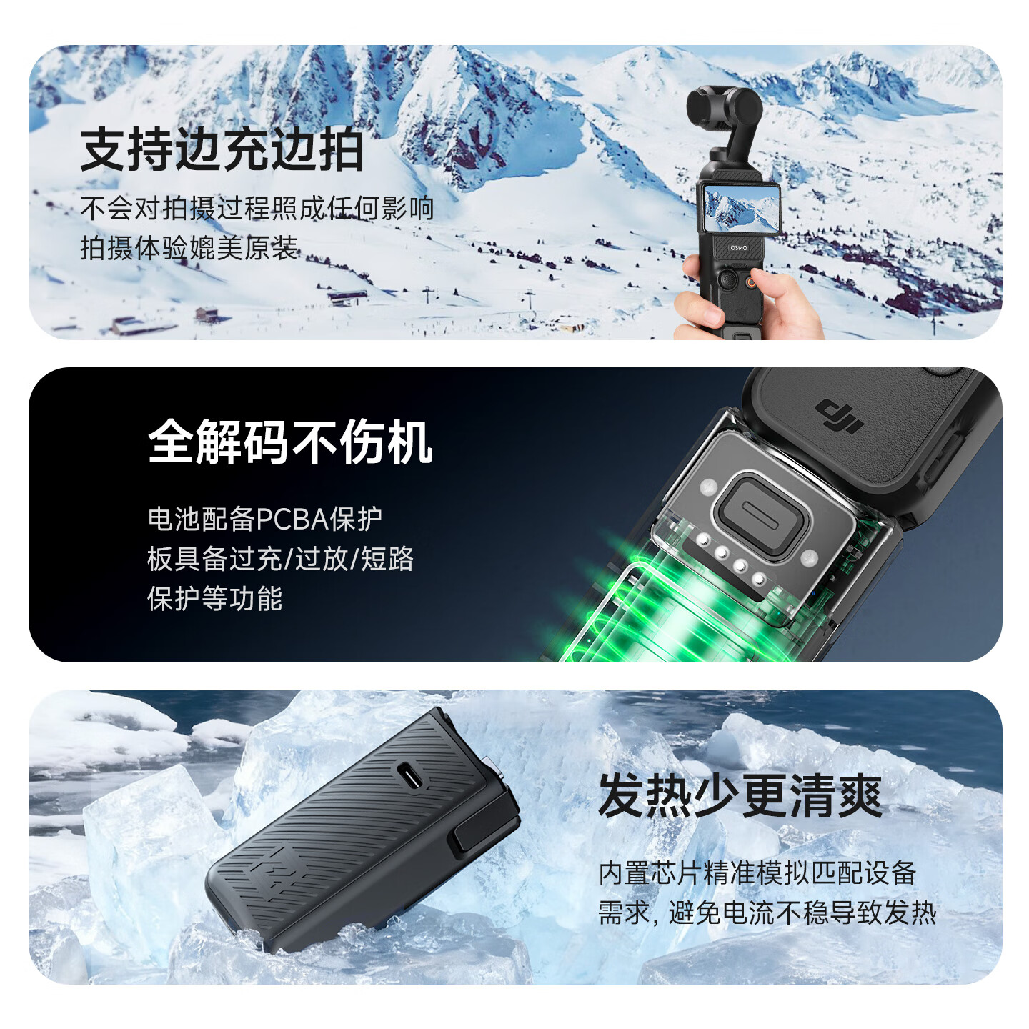 ZGCINE影小能【国家3C认证】适用DJI大疆pocket4/3续航手柄全解码充电宝手持移动电源配件套装相机大电池 Pocket3/4续航手柄【可暂停充电】送脚架+膜