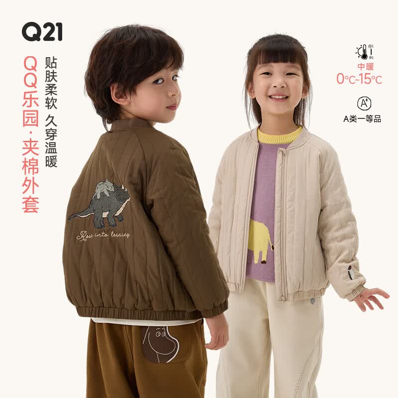 Q21【真5折服装】软心绵校服神器儿童棉服刺绣男女童秋冬保暖外套 缇纳企鹅 110 cm