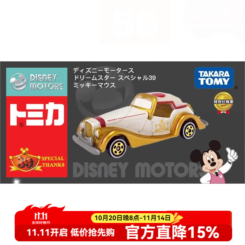 ��������ʿ��ϵ�кϽ����С����ģ�Ͷ�ͯ�к���߳� ��֮�� �ر��914372