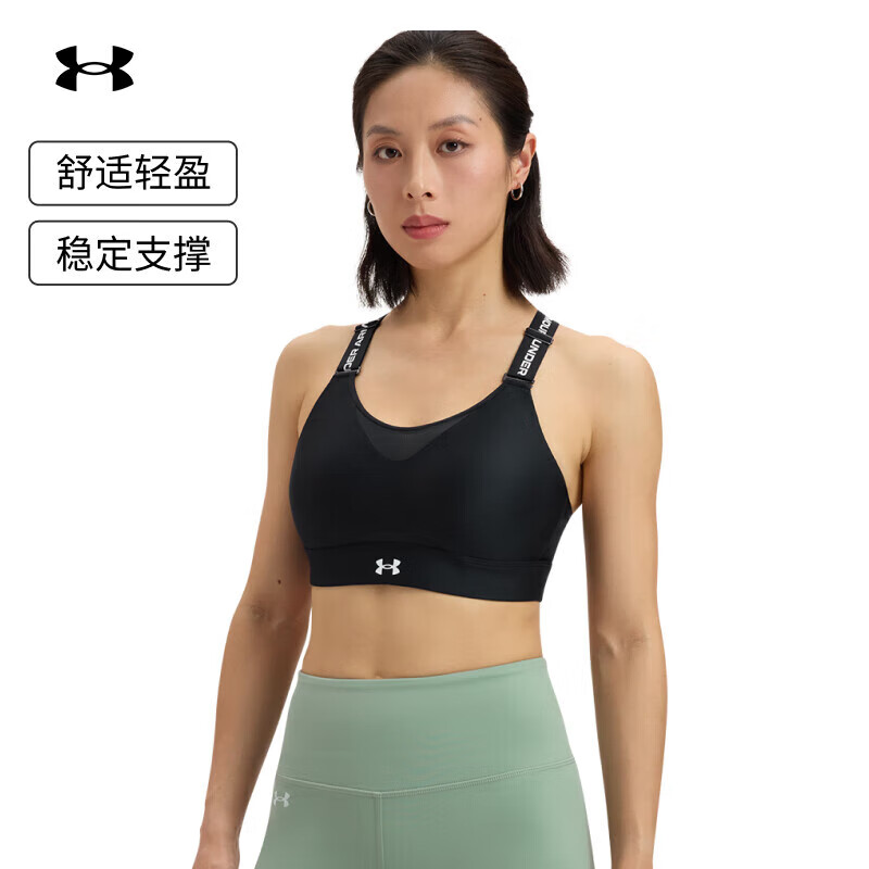 安德玛（Under Armour）【小8bra】UA春夏Infinity 2.0女子训练运动内衣-高强度1384112