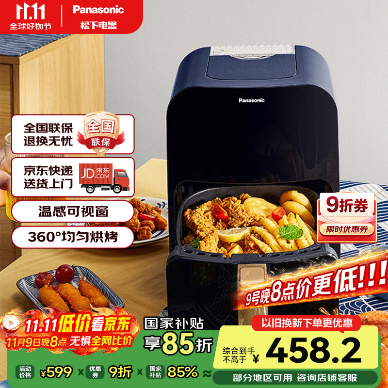 ���£�Panasonic���๦�ܿ��Ӽ���ȫ�Զ����ʹ���������ը��NF-HC300-A