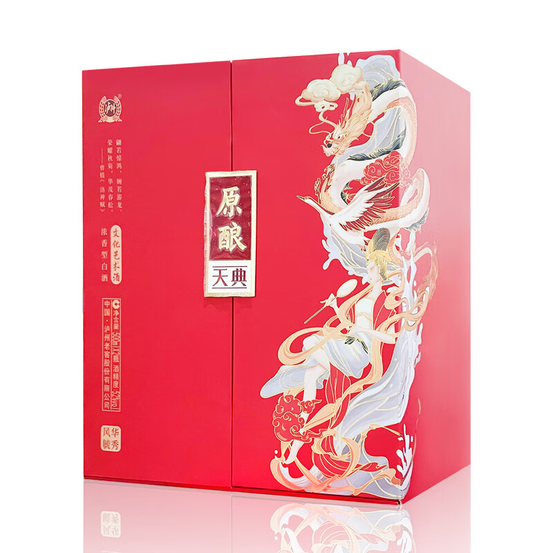 泸州老窖原酿天典风华毓秀52度浓香型高度白酒礼盒送礼宴请婚宴喜酒 52度 500mL 6瓶