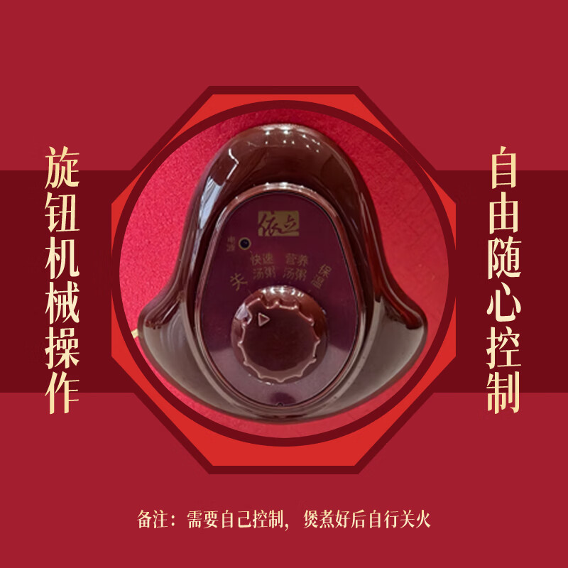 依立大容量手动关紫砂电炖锅家用煲汤煲粥煮粥锅电砂锅熬汤锅熬粥锅机械旋钮型紫砂炖锅电炖砂锅神器 手动机械型-TB69A68 6.8L